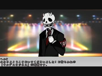 【キルビジ】漢達の闘うキルビジ！その１【うっかり卓ゲ祭り】