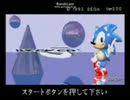 ゲーム機の起動画面・プレイ画面集（1977～2014）