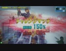 【GS】決戦型「レンジャー」その６