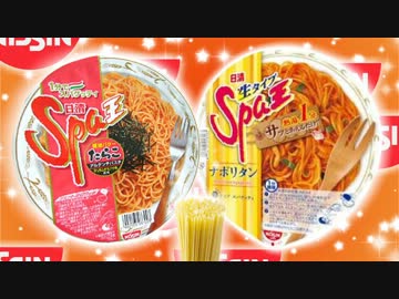 【告知】Spa王投稿祭2014