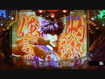 【パチンコ】ＣＲ蒼天の拳３ HTVA 閻王 【14金玉目】