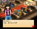 ミネラルタウンで魔理沙がゆっくり縛りプレイ　その２５