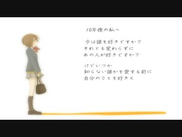 【KSP】【初投稿】Letter Song【歌ってみた】