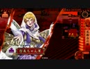 【征１国】女戦国大名に魅せられて　その６６【vs鍾馗の銃弾ワラ】
