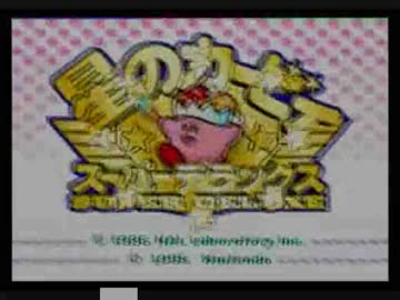 未確認で進行形スーパーデラックスOP　ピンクの→レシピ