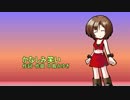 MEIKO V3（Straight）にかなしみ笑いを歌ってもらった(無調教)