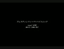 【ＧＵＭＩ】ウェスティンフィーバーハイトニック【オリジナル】