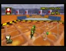【ロック杯】素のテンションでマリカー実況プレイPart71【ちゃぴ視点】