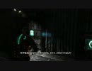 【DeadSpace3】 マーカーキラーの伝説：Part18 【プレイ動画】