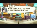 【プリニー実況】ペンギン達がアサギと戦うはめになっタネ【第三話】