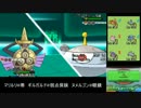 【ポケモンXY】ポケモンXYから始めるレート対戦 part1【実況】