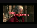 【初代デビルメイクライ】DMDを微縛り初プレイ Part02【結月ゆかり実況】