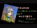 おっさんの懐アニソンでガンオン　第４５回