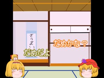 【ゆっくり実況】秋と人形師のＷｏＴ　1台目【初心者】