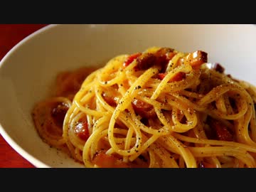 生クリームを使わないローマ風カルボナーラ