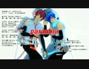 【テスト】低音カイトとテッドでparanoiaカバー