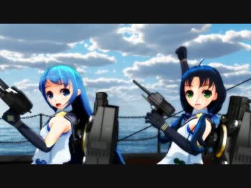 【MMD艦これ】ちょこまじ☆ろんぐ【五月雨涼風モデル配布】