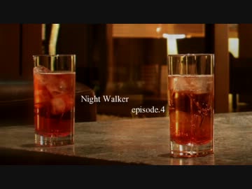 【オリジナル曲】Night Walker - episode.4