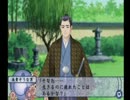 幕末恋華　花柳剣士伝　《テルル実況》　パート11