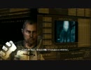 【DeadSpace】 マーカーキラーの伝説：Part22(完) 【プレイ動画】