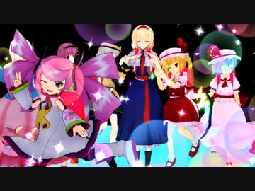 【第12回MMD杯本選】物凄いコロシアムでアリスが～に合わせて踊ったよ