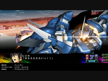 第3次スーパーロボット大戦Z 時獄篇 情報(軽量版)