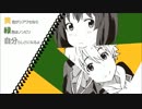 ココロ＊パレット　ぺろぺろしてみた【歌ってみた】
