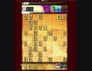 将棋実況しちゃったよ　PT6
