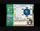 野球知らない男が監督の高校があるよpart7
