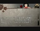 【平日定時放送】にわか乙の流行り神2～データベース読み枠～Part13