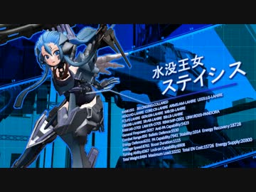 【第12回MMD杯本選】蒼き水底のステイシス【ACMMD】