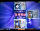 MJ5evo　Katsu.Sがレーティング2500を目指す動画　381戦目