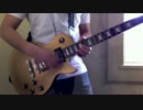 【断魂】アンハッピーリフレイン【弾いてみた】