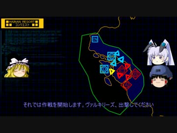 【BF４】オルタ風ゆっくり実況 その05 前編