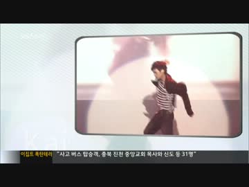 【EXO】カイのデビュー前、オーディション