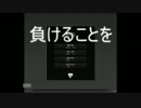 特上卓昇格戦！わしは下手でいい、ただ勝つ。天鳳実況part４前半