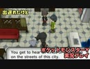 出遅れたけどポケットモンスターＹ実況プレイ【第盗話】