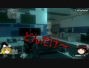 【COD:G】世界最強の兵士（仮）がやらかしたったｗｗｗ【ゆっくり実況】