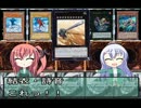 遊戯王SYAIN　第三話『アイツ・コイツ・ソイツ・ドイツ・征竜』