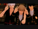 【MMD銀魂】テクノブレイク 【土方＆銀時＆総悟】