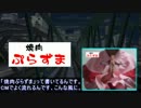 桜高速鉄道綴鈴管轄開発記その３
