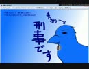 鴉が主人公のゲームで鴉への苦手意識を克服するー実況ｐａｒｔ9ー