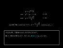 ニコニコ数学　その1