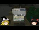 [Minecraft]ゆっくり工業13