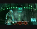 【DeadSpace3】 マーカーキラーの伝説：Part32 【プレイ動画】