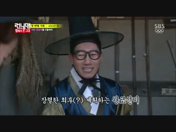 ランニングマン 1/4  140216