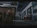 【The Last Of Us】俺たちの戦いはこれからだ！part43【実況プレイ】