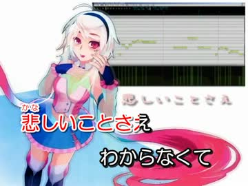 【ニコカラ】 幸せのかたち 【OffVocal】