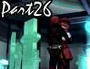 [実況] 日本よ、これが未来だ！！！[ゼノサーガep3] Part.26