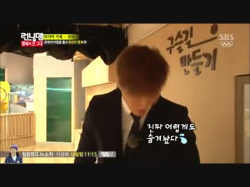 ランニングマン 4/4  140216